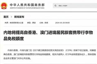 新利体育官网链接截图2