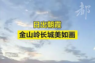 浓眉谈锦标赛淘汰赛：有点像橄榄球周日夜赛 所有人都在关注